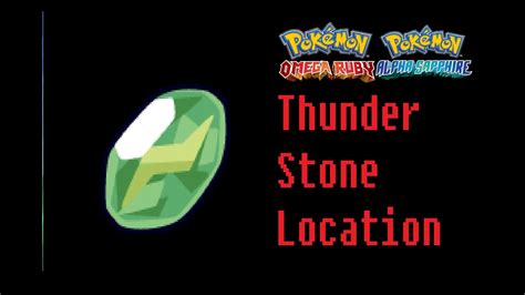 pokemon ruby thunderstone